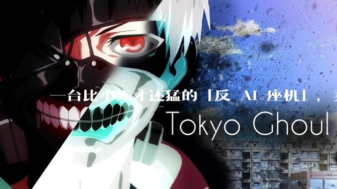 一台比小天才还猛的「反 AI 座机」，卖爆美国家长群_Tin_Can_孩子