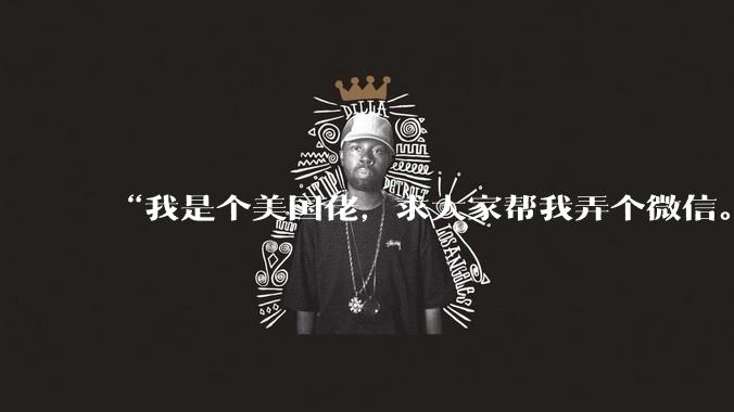 “我是个美国佬，求大家帮我弄个微信。”_DeepSeek-TUI_Hunter_Code