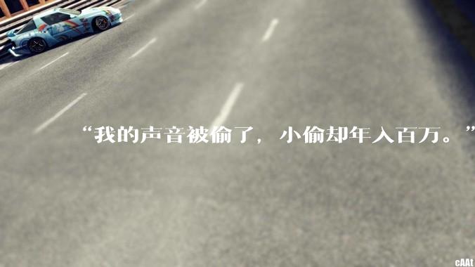 “我的声音被偷了，小偷却年入百万。”_沈安宇_小鱼_工作