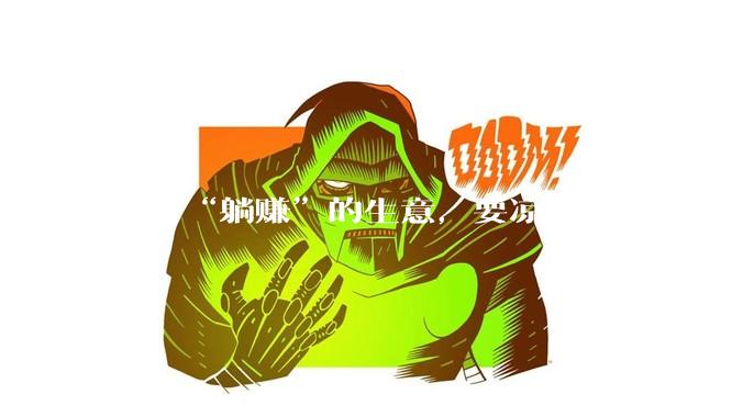 这门“躺赚”的生意，要凉了？_中转站_模型_用户