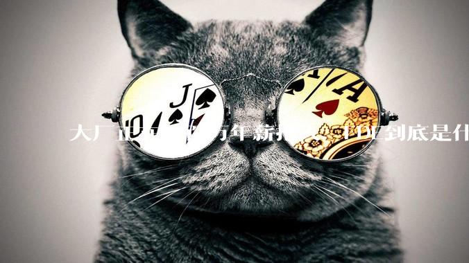 大厂正在花百万年薪抢人，FDE到底是什么？_Zaniel_企业_岗位